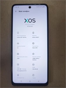 INFINIX HOT 40 PRO 8/256 ГБ 890000608680