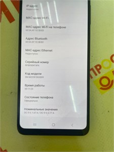 SAMSUNG GALAXY M22 4/128 890000607668