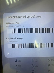 ПЛАНШЕТ KENSHI KIDS H17	2/32 890000607910