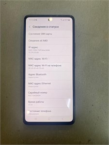 SAMSUNG GALAXY A53 5G 8/128 890000607445