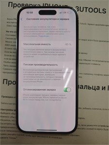 APPLE IPHONE 14 PRO 128 ГБ 890000594136