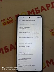 INFINIX SMART 9 3/64 890000607949