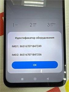 XIAOMI REDMI 12 4/128GB 890000592420