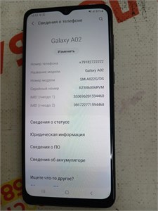 SAMSUNG GALAXY A02 2/32 ГБ 890000606451