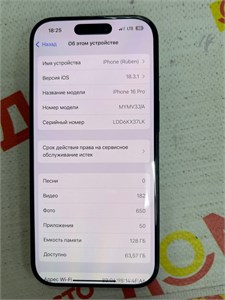 APPLE IPHONE 16 PRO 128GB 890000606034