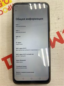 REALME NOTE 50 4/128GB 890000607417