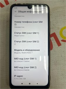XIAOMI REDMI NOTE 7 4/64GB 890000607043