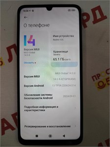 XIAOMI REDMI 13C 8/256 ГБ 890000605707