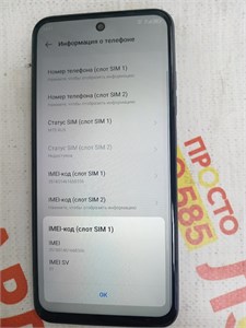 TECNO SPARK GO 1 3/64 890000606233