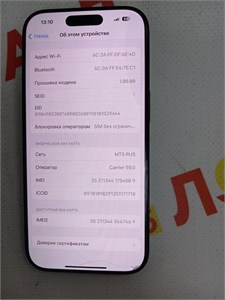 APPLE IPHONE 16 PRO 128GB 890000608178