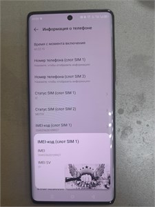 INFINIX NOTE 40 PRO 8/256GB 890000606414