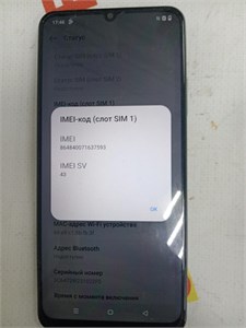 REALME C61 8/256 890000608328