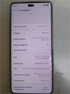 HONOR X9C 8/256GB 890000605900