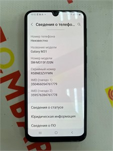 SAMSUNG GALAXY M31 6/128 ГБ 890000608535