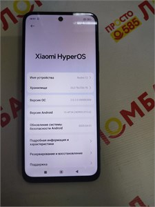 XIAOMI REDMI 12 8/256 ГБ 890000606713