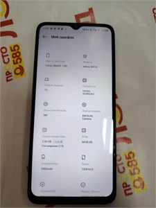 INFINIX SMART 7 HD 2/64 ГБ 890000605997