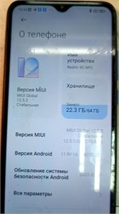 XIAOMI Redmi 9C NFC 3/64 ГБ 890000608120
