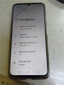 REALME NOTE 50 3/64GB 890000607406