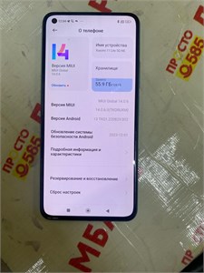 XIAOMI REDMI 11 LITE 5G NE 8/128 890000608413