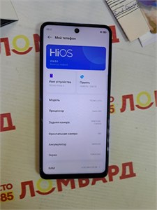 TECNO POVA 5 8/256 890000593896