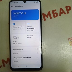 REALME NOTE 60X 3/64 ГБ 890000607080
