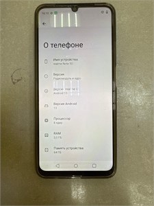 REALME NOTE 50 3/64GB 890000608275