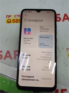 XIAOMI REDMI 9C NFC 3/64 ГБ 890000606428