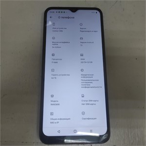 REALME C30S 3/64 890000607106