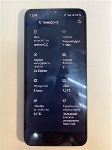 REALME C30 4/64 890000607756