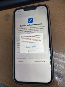 APPLE IPHONE 14 128GB 890000605637