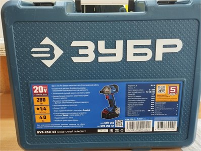 Бесщеточный винтоверт Зубр GVB-250-42 890000606425