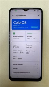 OPPO A18 4/128 ГБ 890000607600