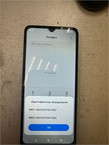 XIAOMI REDMI A3 4/128 890000607983