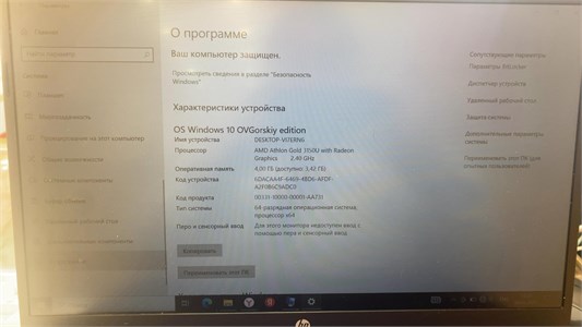 Ноутбук HP Laptop 15s-eq1xxx AMD Athlon Gold 3150U 890000605873