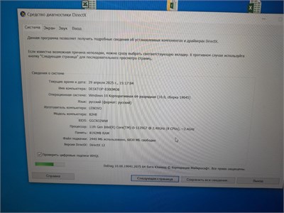Ноутбук Lenovo IdeaPad 3 15ITL6 i5 1135G7 890000605619
