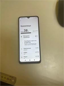 XIAOMI REDMI A3X 3/64 890000607870