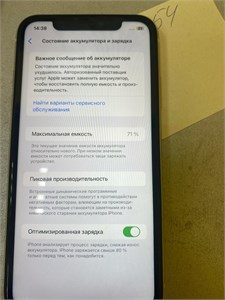 APPLE IPHONE 11 64GB 890000596806