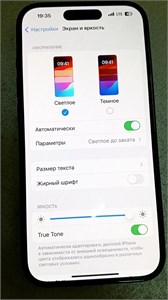 APPLE IPHONE 15 128GB 890000567905