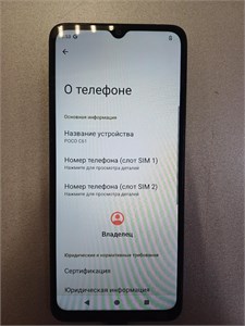 XIAOMI POCO C61 3/64 890000607135