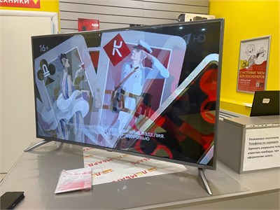 50" Телевизор StarWind SW-LED50UG400 890000608003