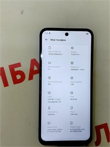 Tecno SPARK GO 1 3/64 ГБ 890000606295