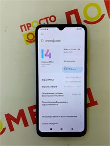 XIAOMI REDMI 10C 3/64 ГБ 890000606250