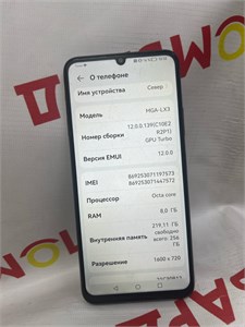 HUAWEI NOVA Y72 8/256 ГБ 890000608096