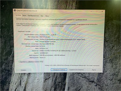 Игровой ноутбук ASUS GL752VW-T4475T (i7 6700HQ GTX 960M) 890000605541
