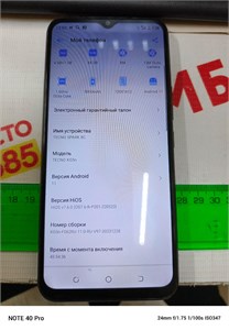 TECNO SPARK 8C 4/64 ГБ 890000607280