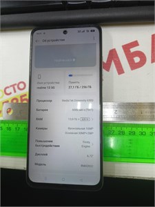 REALME 13 5G 12/256 ГБ 890000608027