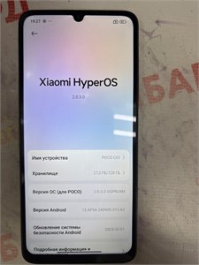 XIAOMI POCO C65 6/128 ГБ 890000606056
