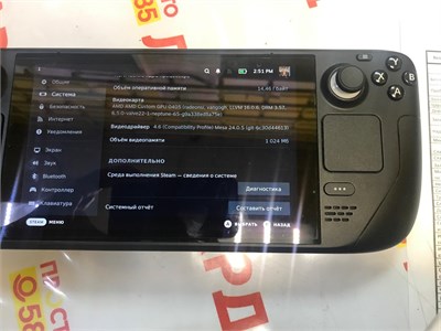 ПРИСТАВКА VALVE STEAMDECK 890000560529