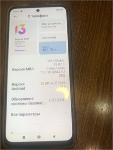 XIAOMI REDMI NOTE 10S 6/64 ГБ 890000606668