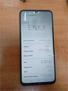HUAWEI NOVA Y72 8/128 ГБ 890000606601
